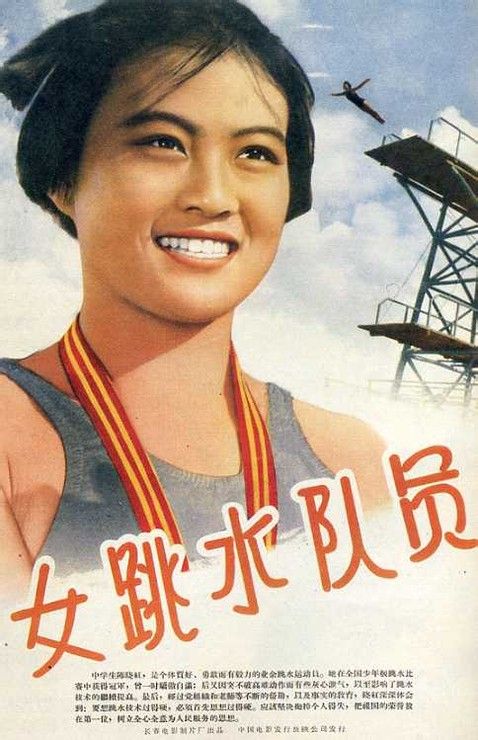 茨城キリスト教大学物理学文凭证书